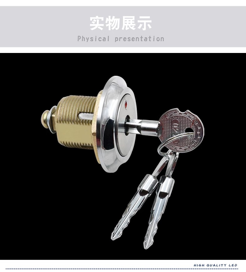 钱相乡十字防盗锁转舌锁保险柜锁