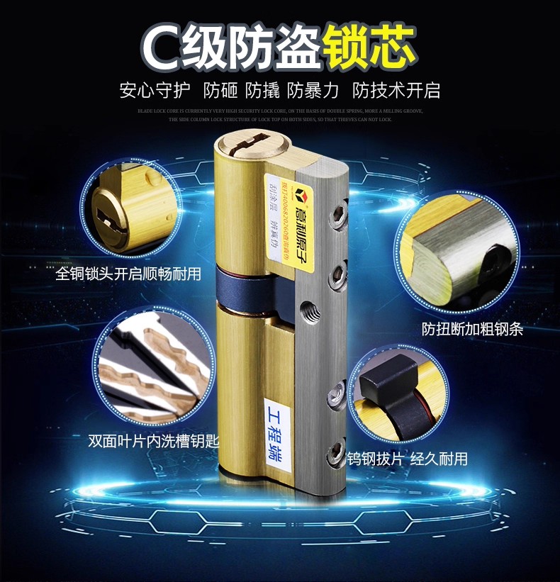 钱相乡门锁家用不锈钢防盗门锁套装