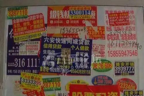 钱相乡开锁找墙上的小广告可靠吗？小心“陷阱”